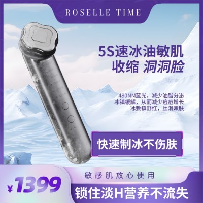 新款美容仪器脸部嫩肤提亮家用美容仪精华导入清洁仪礼品定制图3