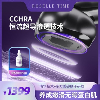 新款美容仪器脸部嫩肤提亮家用美容仪精华导入清洁仪礼品定制图4