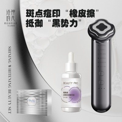 新款美容仪器脸部嫩肤提亮家用美容仪精华导入清洁仪礼品定制图5