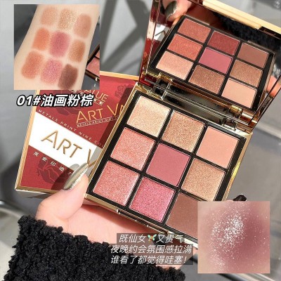 启迪芙金印迹九色眼影盘微闪光妆容自然百搭大地色一盘多用眼影图5