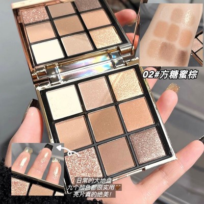 启迪芙金印迹九色眼影盘微闪光妆容自然百搭大地色一盘多用眼影图2
