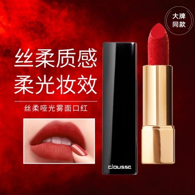 丝绒哑光雾面雕花口红气场姨妈色复古红奶茶自然显白不易掉色持久图5