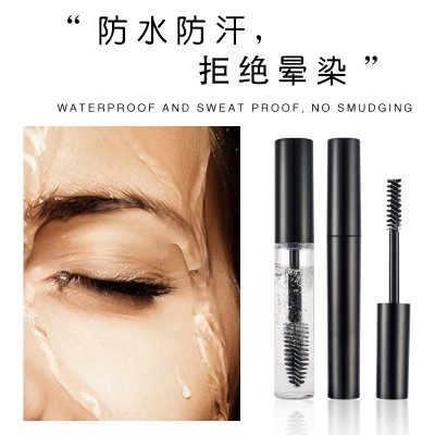 跨境中性无logo眉毛定型液防水持久定型brow styling gel凝胶眉胶图2