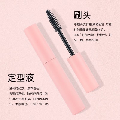 跨境中性无logo眉毛定型液防水持久定型brow styling gel凝胶眉胶图3