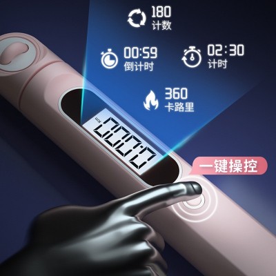 无绳跳绳健身燃脂运动跳绳男女智能蓝牙计数中考钢丝绳子两用跳绳图3