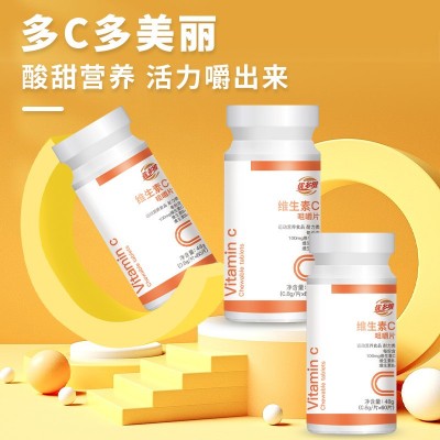 优多维维生素C咀嚼片 运动营养食品耐力类维生素b族维生素C片批发图4