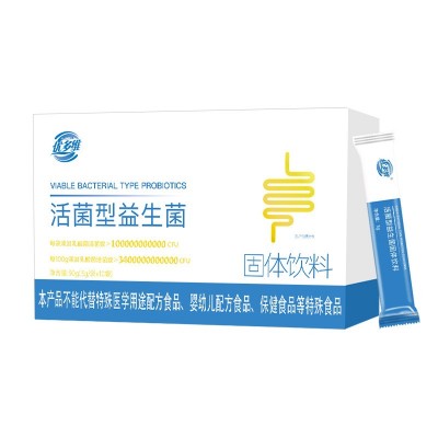 优多维活菌型益生菌 固体饮料益生菌活菌1000亿益生菌批发代发图5