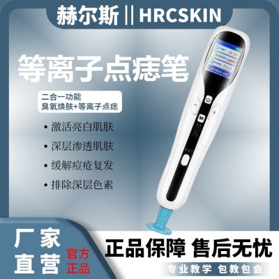 跨境新品二合一臭氧等离子祛痘仪淡化痘印痘坑嫩肤美容仪家用图5