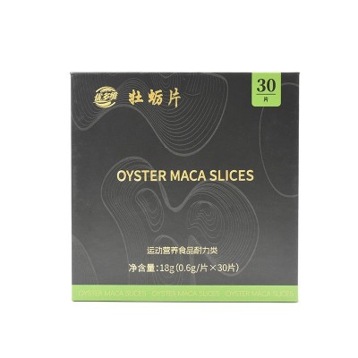 优多维人参牡蛎片 口服压片糖果虫草人参片运动营养食品批发代发图4
