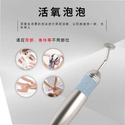 梦蓝之星皮肤管理综合大小气泡仪器无针水光清洁导入氧泡泡美容院图3
