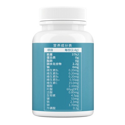 古保堂 多种b族维生素片复合维生素c维生素b12瓶装 维生素b族正品图4