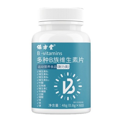 古保堂 多种b族维生素片复合维生素c维生素b12瓶装 维生素b族正品图5