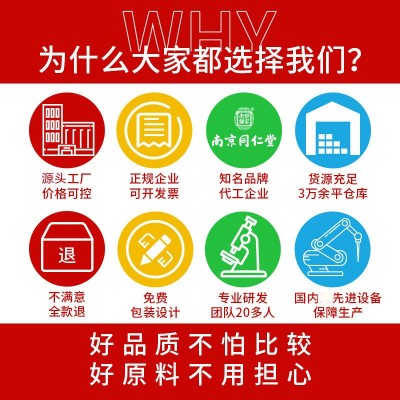 东荣堂 益生菌酵素体重控制压片糖果特殊膳食肠道肠排 复合益生菌图4