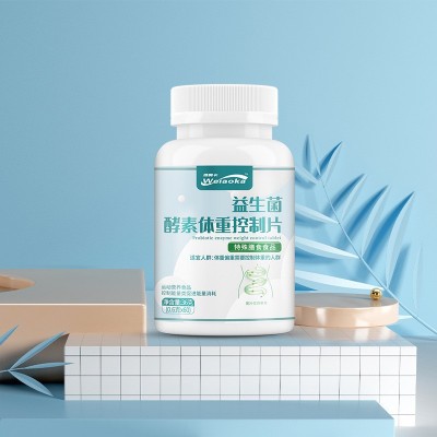 东荣堂 益生菌酵素体重控制压片糖果特殊膳食肠道肠排 复合益生菌图3