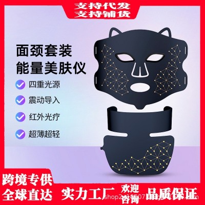 led面罩面膜仪 光子嫩肤仪美容院家用面部祛痘光谱美容仪跨境新款图5