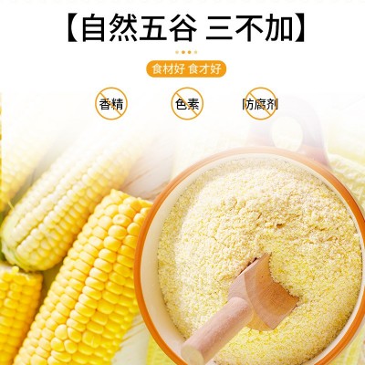 维奥卡 山药葛根玉米羹罐装特膳膳食山药玉米糊速食早餐粥 代餐粉图2