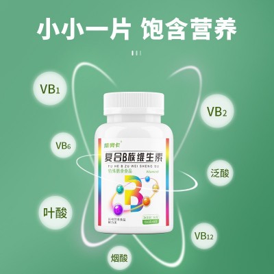 东荣堂 多维元素复合b族维生素片活性叶酸维生素片 维生素b族正品图2