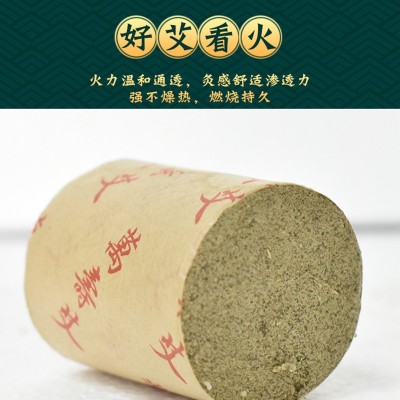 扶阳灸专用艾条艾柱纯艾绒艾灸柱棒陈年正品艾灸盒随身灸家用器具图2