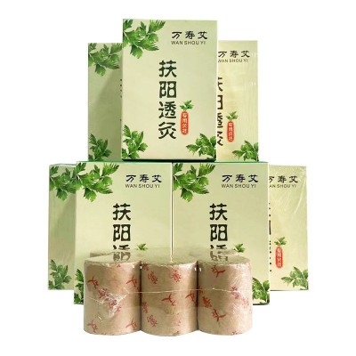 扶阳灸专用艾条艾柱纯艾绒艾灸柱棒陈年正品艾灸盒随身灸家用器具