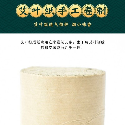 扶阳灸专用艾条艾柱纯艾绒艾灸柱棒陈年正品艾灸盒随身灸家用器具图3