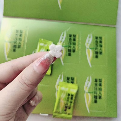 加强版梨果仙人掌复合压片糖果搭促排便果冻体重管理抖音快手同款图5