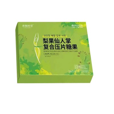 加强版梨果仙人掌复合压片糖果搭促排便果冻体重管理抖音快手同款图4