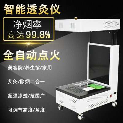 扶阳透灸仪器透骨灸扶阳灸温灸器艾灸净烟自动排烟美容院用理疗仪图4
