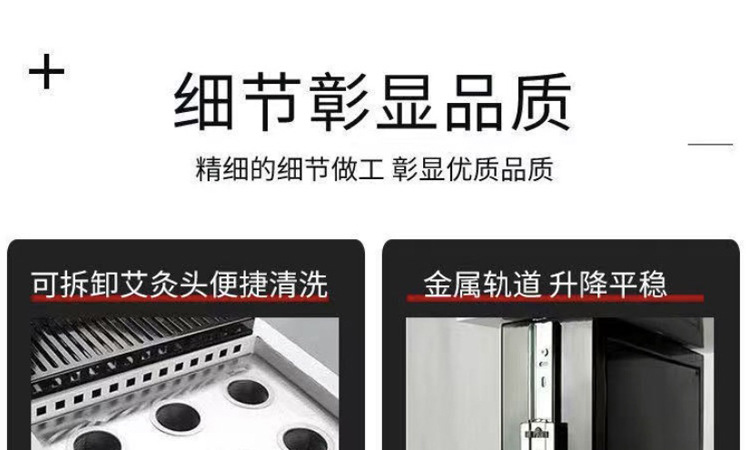 详情_09.jpg