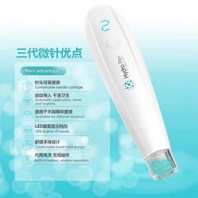 韩国三代MTS电动微晶水光仪家用中胚层纳米自动导液祛痘水光美容图4