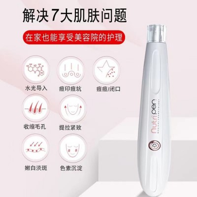 纳米微晶导入仪中胚MTS家用无创无针水光冻干粉自动出液导入仪器图4