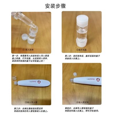 纳米微晶导入仪中胚MTS家用无创无针水光冻干粉自动出液导入仪器图2