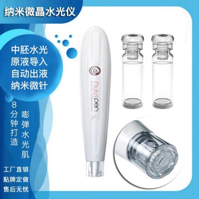 纳米微晶导入仪中胚MTS家用无创无针水光冻干粉自动出液导入仪器图5