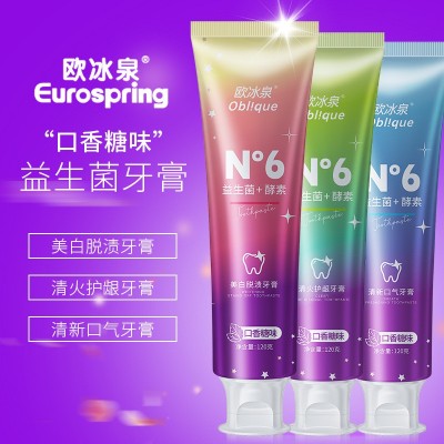 益生菌酵素牙膏批发美白去渍去黄洁白清新口气欧冰泉口腔护 理正品图5