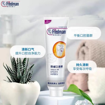 弗利民博士牙膏批发 口清新牙膏清洁护齿口腔清新110g FLM0006图2