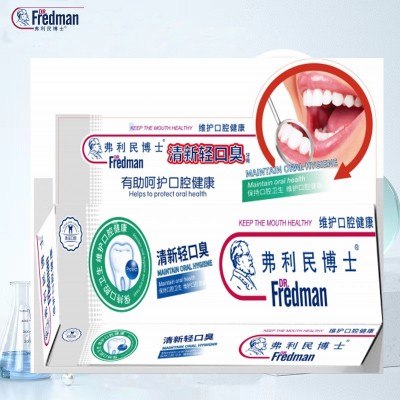 弗利民博士牙膏批发 清新轻口臭 口气清新 净化口腔FLM0002图3