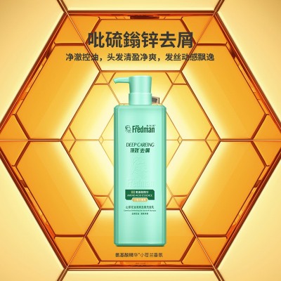 弗利民博士山茶花油清爽去屑洗发乳洗发水批发持久留香760ml图4