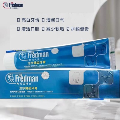 批发 弗利民博士洁净健齿牙膏 清新口气180g（大蓝盒）FLM0012图3