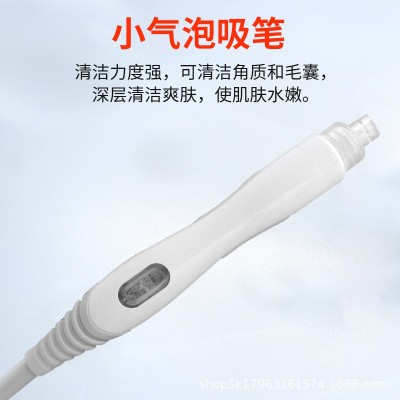 万邦工厂四合一小气泡清洁导入精华美容院项目配送外贸出口图4