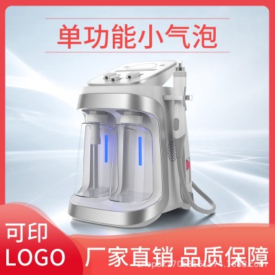 万邦工厂小气泡吸黑头吸油脂清洁美容院项目配送外贸出口图5