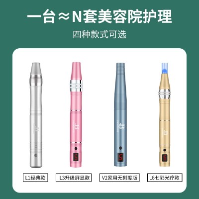 微针笔电动厂家直销微针仪器微晶导入仪飞梭仪跨境一件代发图4