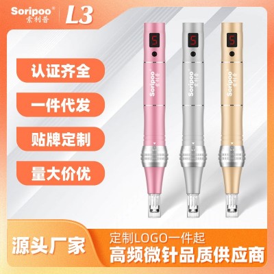 美容院水光mts纳米微晶导入仪器家用美容仪L3电动微针笔一件代发图5