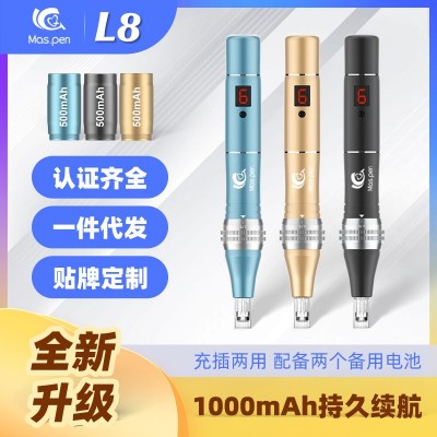 纳米电动微针仪器水光枪mts导入中胚层飞梭针头冻干粉微晶笔图5