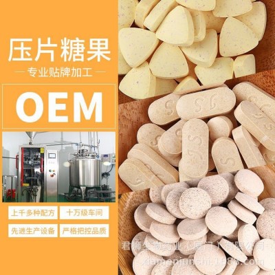 工厂定制 杜仲雄花牡蛎肽精片 oem男性片剂牡蛎片 人参鹿鞭片代工图2