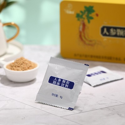 君狮牌 人参颗粒 工厂直供 礼盒装人参茶饮品 中老年人健康食品图5