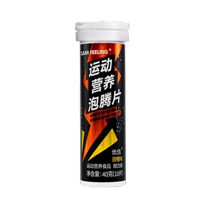 现货优信运动营养泡腾片电解质泡腾片维生素运动电解质泡腾片图3