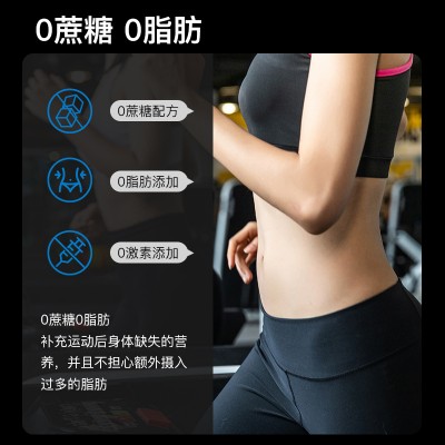 现货优信运动营养泡腾片电解质泡腾片维生素运动电解质泡腾片图2