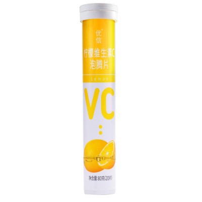现货优信维生素C泡腾片VC泡腾片复合维生素固体饮料批发分销图2