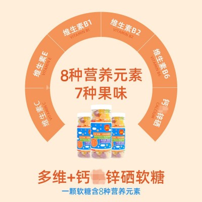 现货优信维生素C泡腾片VC泡腾片复合维生素固体饮料批发分销图3