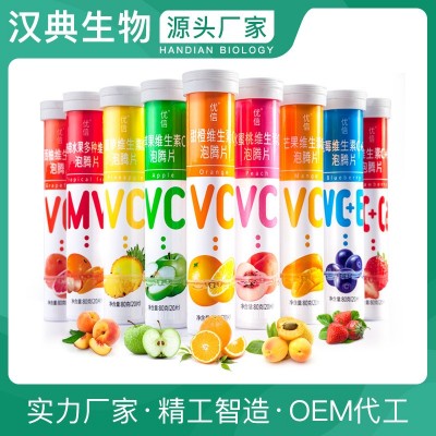 厂家直供优信果味维C泡腾片固体风味饮料一件代发 VC泡腾片图3