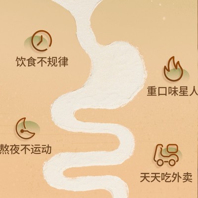 代餐粉厂家批发非养胃健脾茯苓山药粉冲饮食品代加工非五行健脾散图4